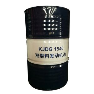 KJDG1540-雙燃料發(fā)動(dòng)機(jī)油